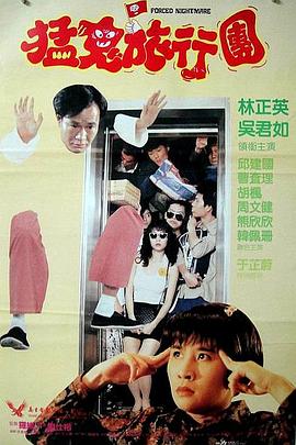 三号仓库的秘密